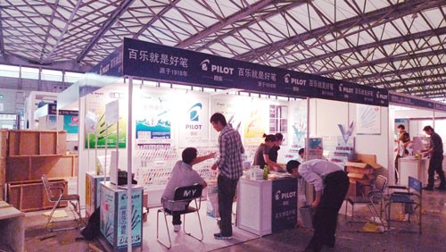 第七届中国国际文具及办公用品展览会现场照片(百乐)