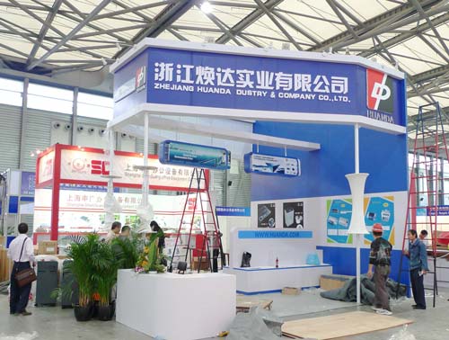 第七届中国国际文具及办公用品展览会现场照片(浙江焕达实业有限公司)