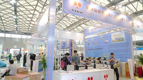 第七届中国国际文具及办公用品展览会现场照片(杭州富阳五豪办公设备制造有限公司)