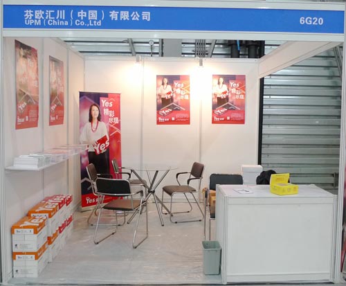 第七届中国国际文具及办公用品展览会现场照片(芬欧汇川(中国)有限公司)
