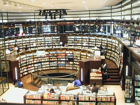 台湾诚品