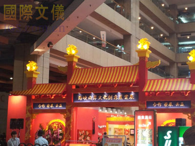 国际文仪网台北国际礼品暨文具展现场报道