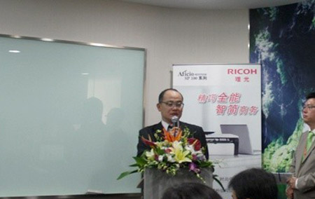 理光Aficio SP100系列A4黑白多功能一体机新品发布会