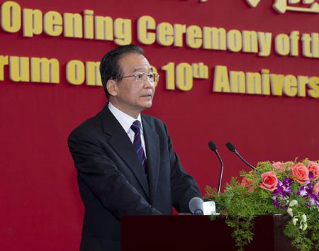 第110届广交会开幕式  温家宝出席并发言
