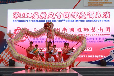 第110届广交会展馆风貌
