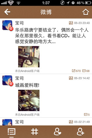 广州唐宁书店
