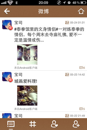 广州唐宁书店