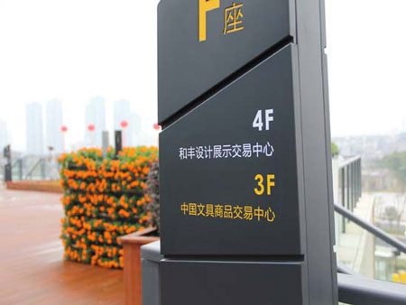 中国文具商品交易中心成功挂牌