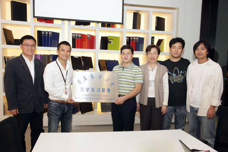 林汉杰林总等树德管理层与华农大领导挂牌合影
