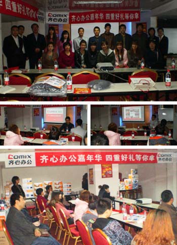 齐心办公嘉年华 沈阳站日前热闹上演