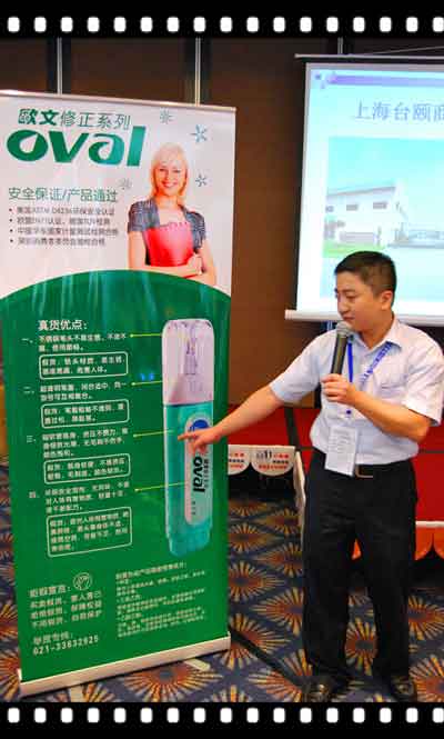 2011国际文仪华南文具及办公用品订货会(佛山站)展后回顾