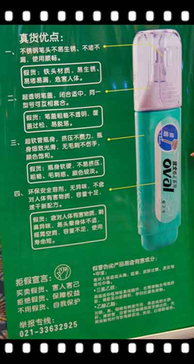 2011国际文仪华南文具及办公用品订货会(佛山站)展后回顾