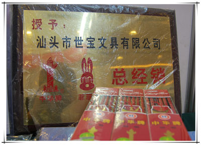 2011国际文仪华南文具及办公用品订货会(佛山站)展后回顾