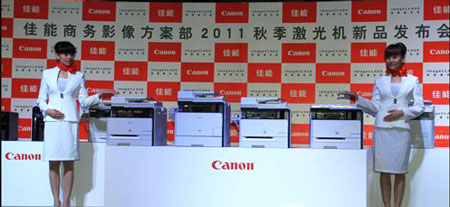 佳能秋季新品发布1800元彩色激光打印机