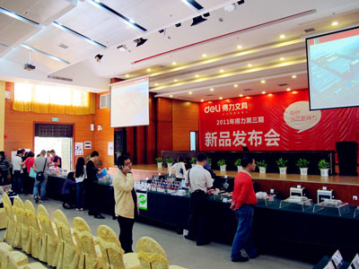 得力新品发布会