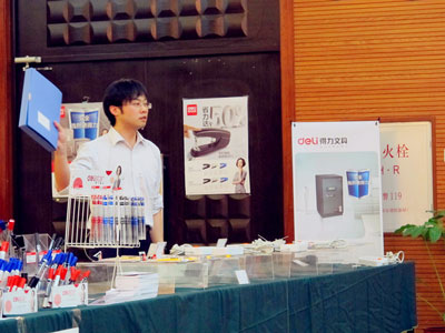 得力新品发布会