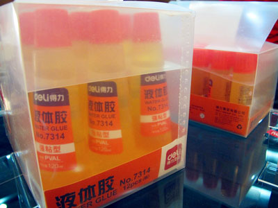 得力新品发布会