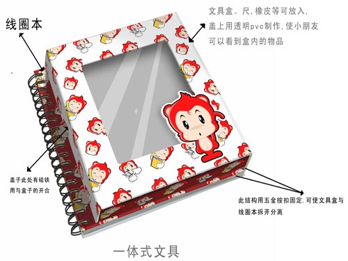 “不容小视”的出口文具包装