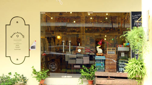 BookActually书店