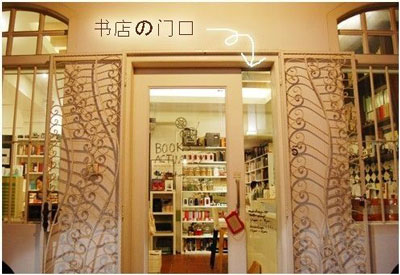 BookActually书店