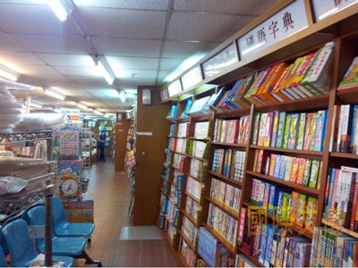 台湾文具展展会间隙 探台湾最大文具批发广场