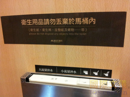 台湾诚品书局实地考察：成功并非偶然