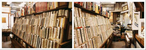 东京大屋书店
