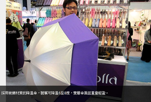 台北國際禮品暨文具展
