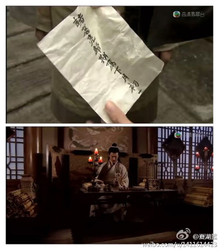 《回到三国》热播，网友质疑三国时期造纸术是否存在？