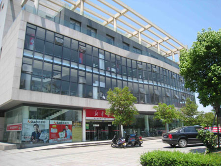 新华书店