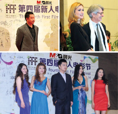晨光文具走进第四届新人电影节