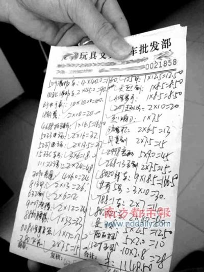 玩具文体用品零售商大规模遭遇侵权诉讼