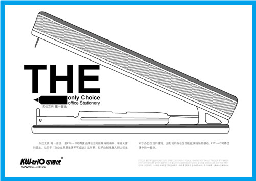 可得优品牌展示