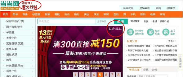 蓄势待发双十一！文具业界给力电商