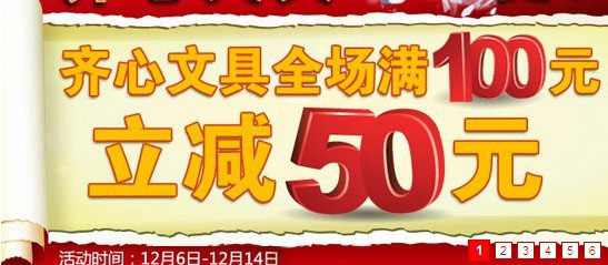 电商备战双十二 升级服务稳河山