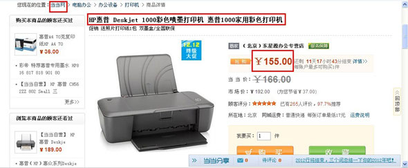 电商备战双十二 升级服务稳河山