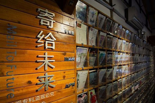 猫的天空之城概念书店