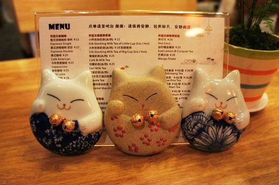 猫的天空之城概念书店