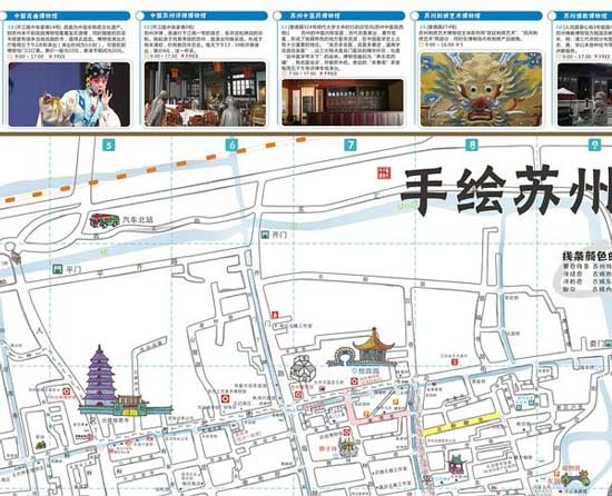 猫的天空之城概念书店