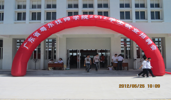 组织会员参加高校学生就业招聘会
