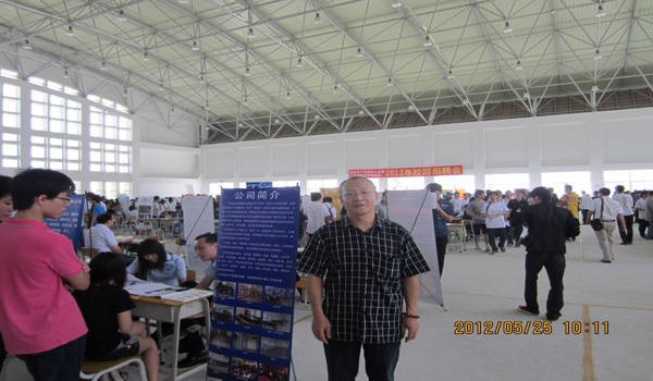 组织会员参加高校学生就业招聘会