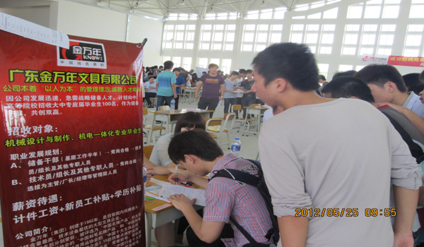 组织会员参加高校学生就业招聘会