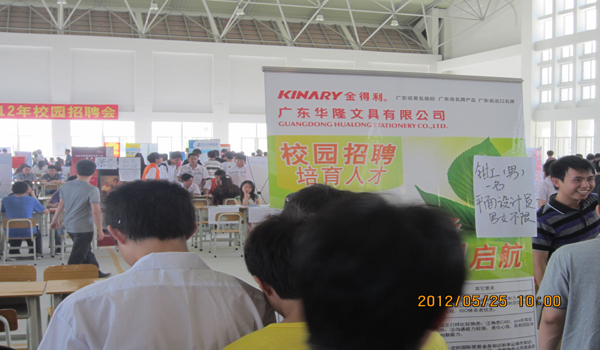 组织会员参加高校学生就业招聘会