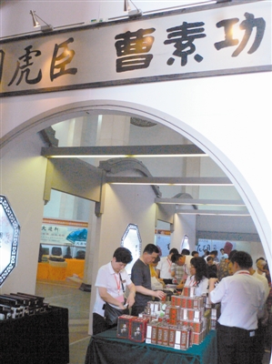 文化传承我们需要文房四“保” 