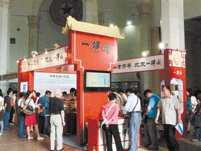 文化传承我们需要文房四“保” 