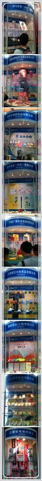 第106届中国文化用品商品交易会暨中国国际制笔文具博览会新品展览区