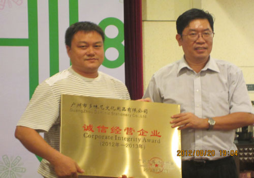 汕头文具协会参加2012“南国书香节”