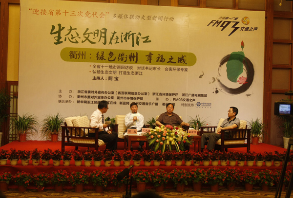 衢州整治改造水泥造纸行业