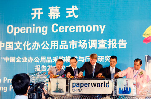2012年中国国际文具及办公用品展览会上海盛大开幕