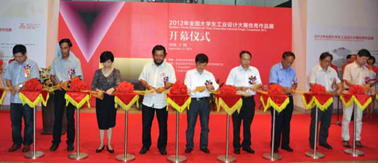 “2012年全国大学生工业设计大赛优秀作品展”顺利开幕